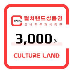 기프트카드