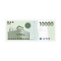 신세계상품권 신세계 상품권 10,000원 상품 썸네일