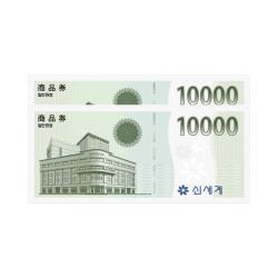 신세계상품권 신세계 상품권 20,000원 상품 썸네일