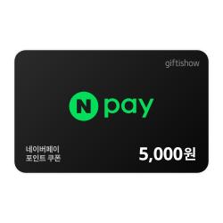 네이버페이 네이버페이 포인트 5,000원 상품 썸네일