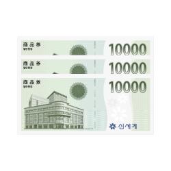 신세계상품권 신세계 상품권 30,000원 상품 썸네일