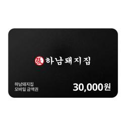 기프트카드