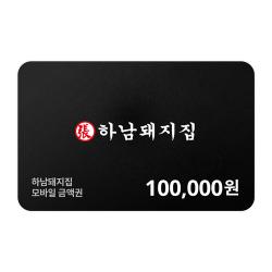 기프트카드