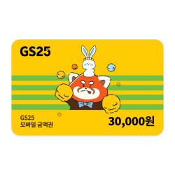 GS25 GS25 모바일 상품권 3만원권 상품 썸네일
