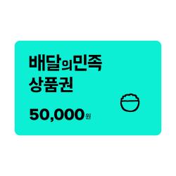 기프트카드