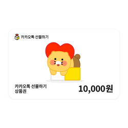 기프트카드