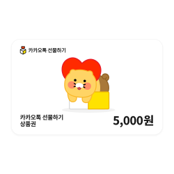 기프트카드