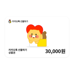 기프트카드