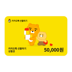 기프트카드
