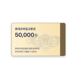 기프트카드