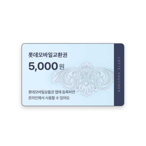 기프트카드