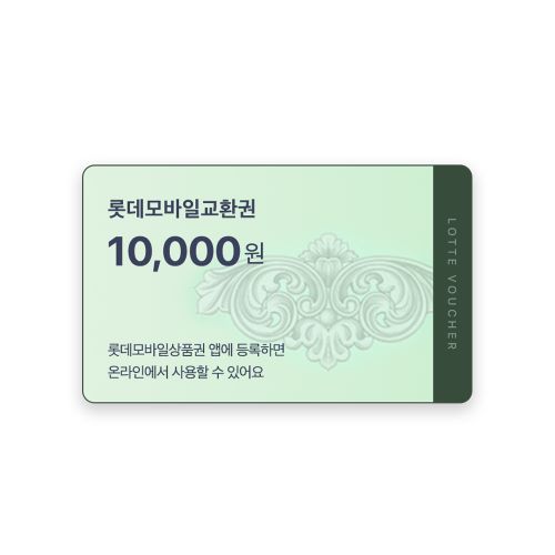 기프트카드