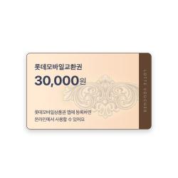 기프트카드
