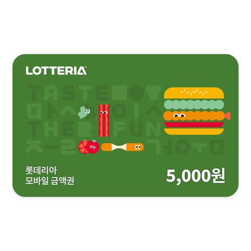 기프트카드