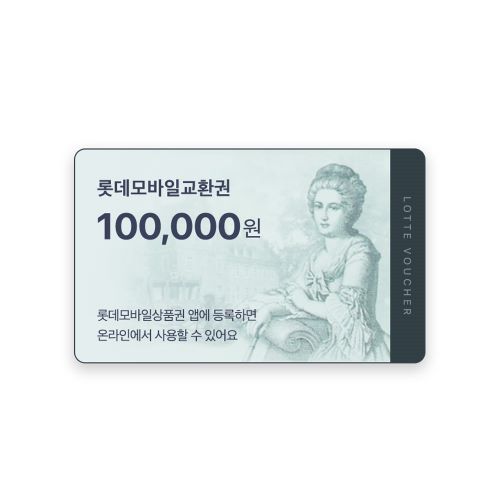 기프트카드