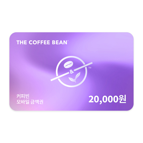 커피빈 모바일교환권 2만원