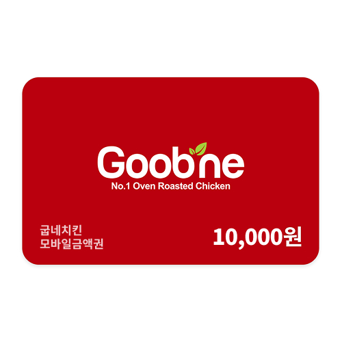 기프트카드