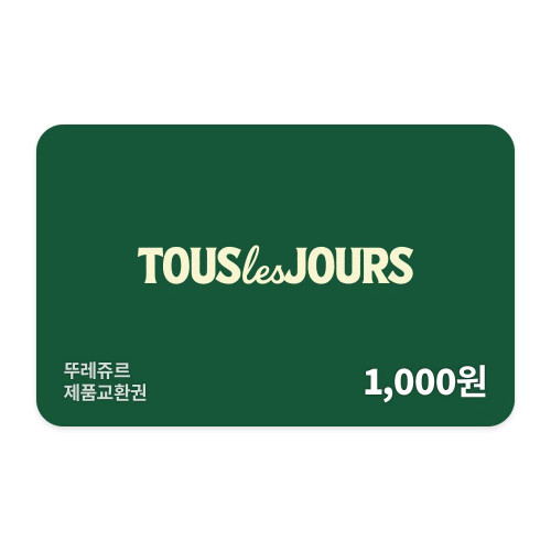 기프트카드