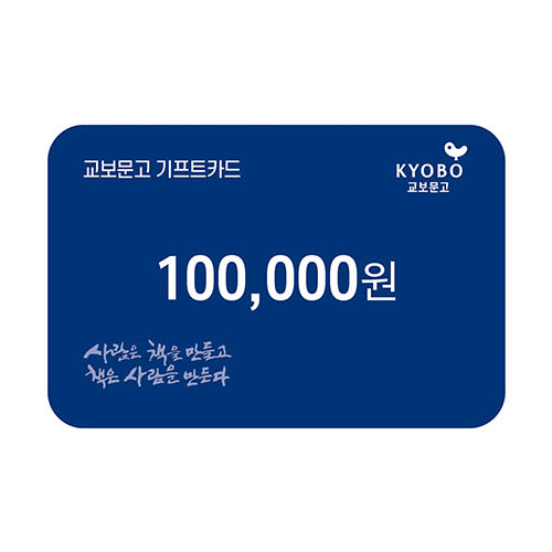 기프트카드