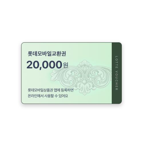 기프트카드