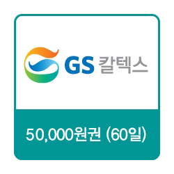 기프트카드