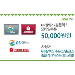 기프트카드