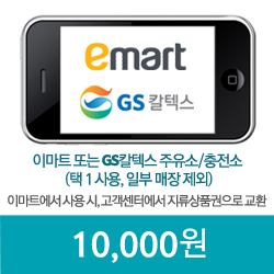 기프트카드