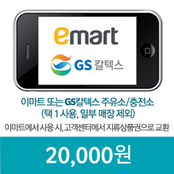 기프트카드
