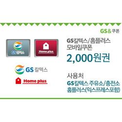 기프트카드